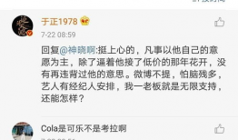 吃瓜娱乐圈最新语录,笑料百出，明星们金句频出