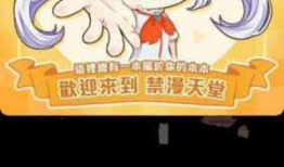 天堂动漫下载,畅享海量动漫资源，尽在指尖